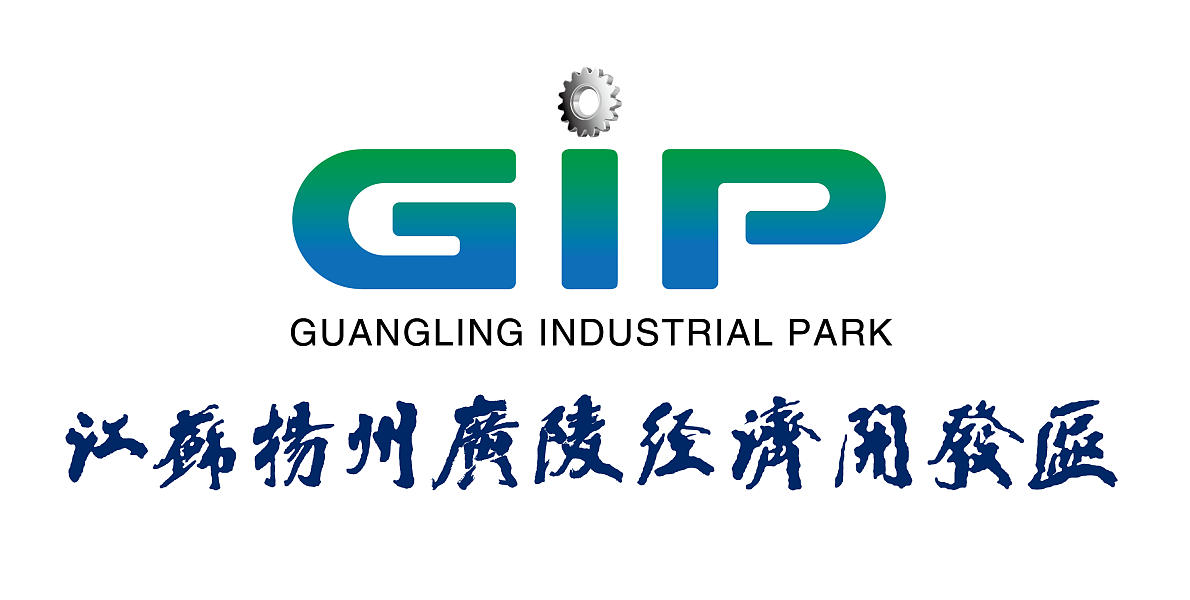 Guangling_Industrial_Park